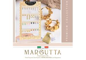 Margutta Premium Collection:    18