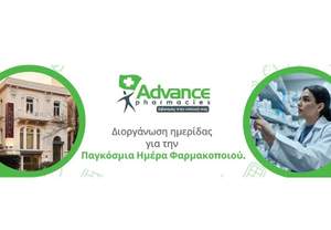 Advance Pharmacies:      