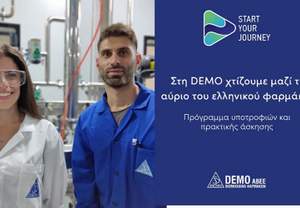 DEMO:     Start Your Journey 2024   15/11