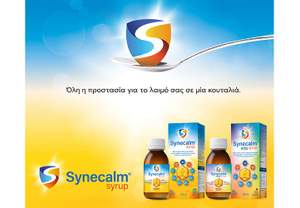 Synecalm syrup:       C