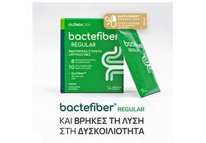 Bactefiber Regular       