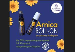 Arnica Roll-On   Camoil By Zarbis