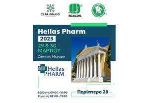 O    Hellas Pharm 2025